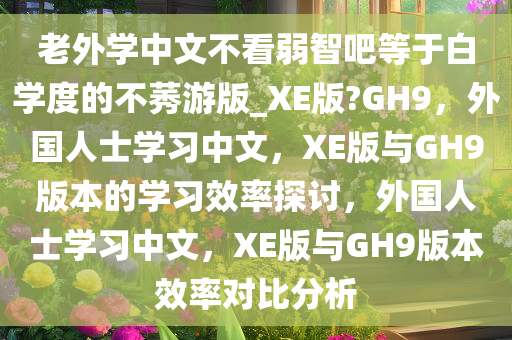 版本比较