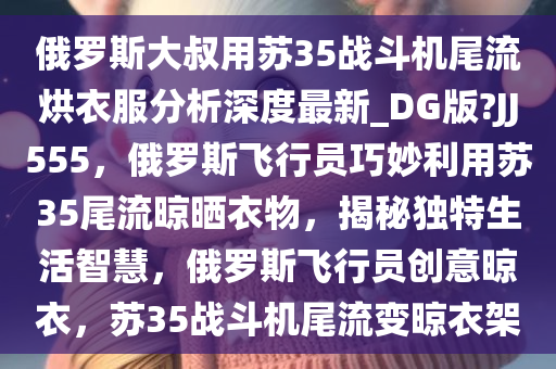 wulanmu 第21页