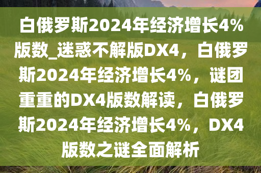 wulanmu 第20页
