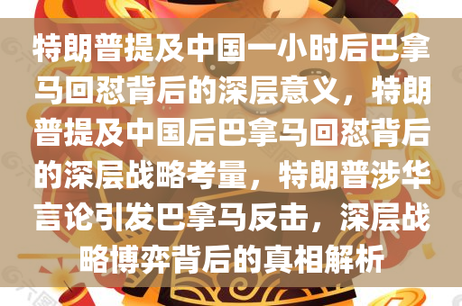 wulanmu 第19页