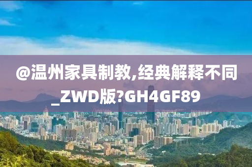经典解释 第8页