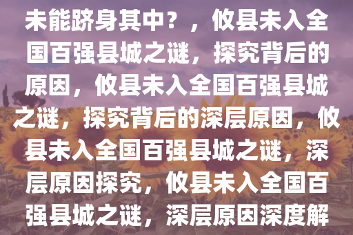 wulanmu 第16页