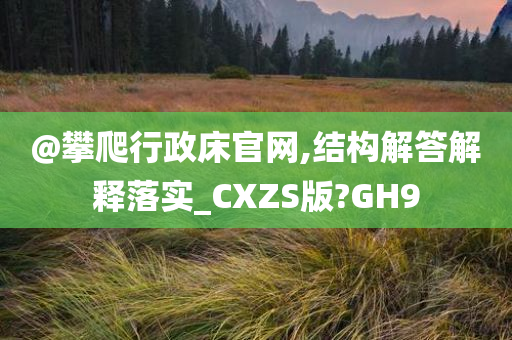 结构解释 第3页