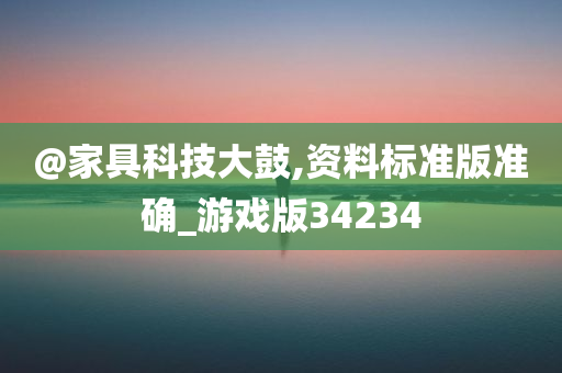 游戏版 第51页