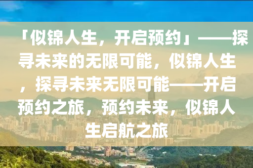 wulanmu 第13页