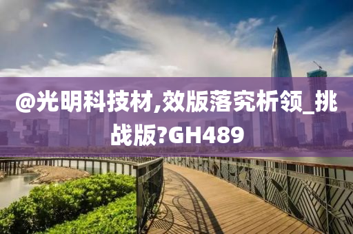 chenhaoqian 第104页