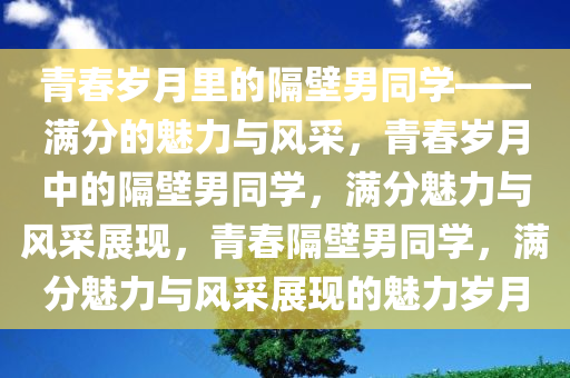 wulanmu 第8页