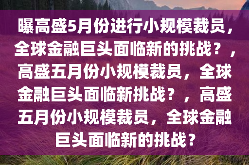 huangpingyue 第8页