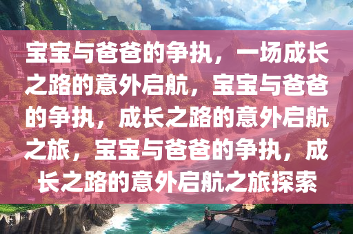 wulanmu 第7页