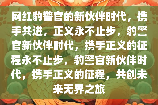 chenyahui 第6页