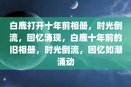 wulanmu 第4页