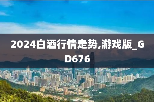 游戏版 第50页