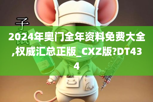 CXZ版 第7页