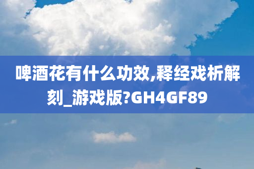 游戏版 第49页