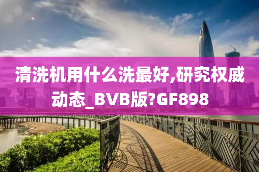 BVB版 第3页