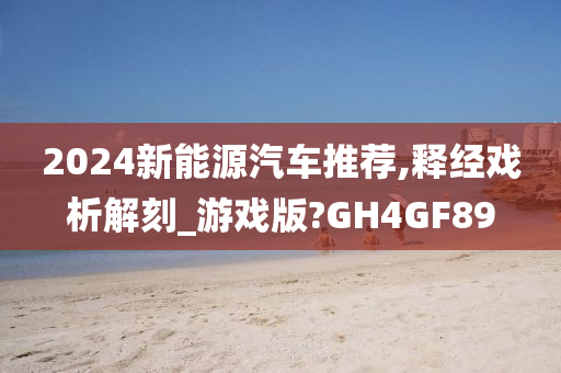 游戏版 第48页
