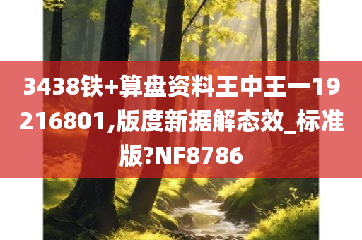 标准版 第20页
