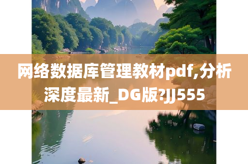 pengzhiyu 第104页