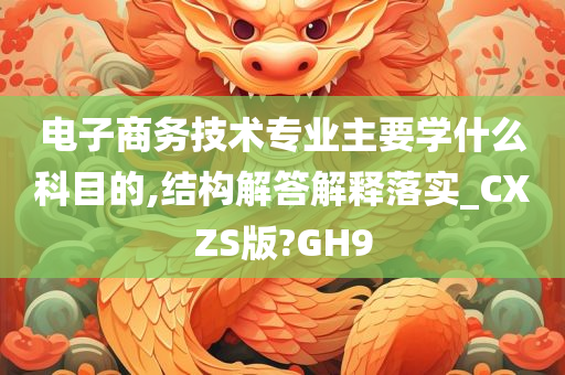 CXZS版 第6页
