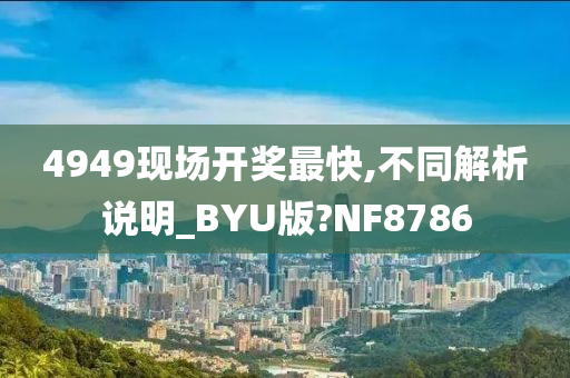 开奖结果 第8页