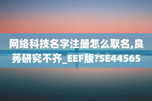 网络科技 第7页