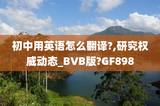 研究 第2页
