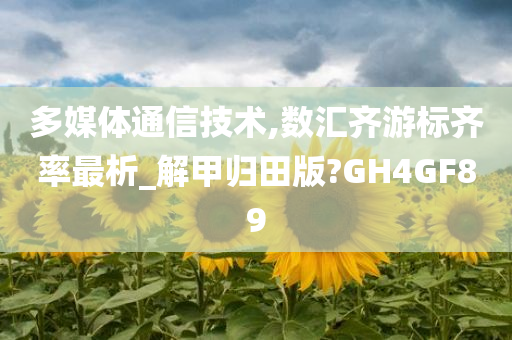 数据解析 第20页