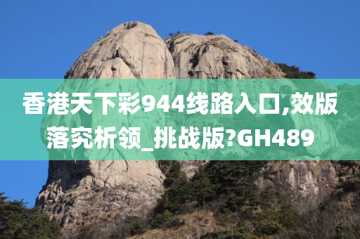 香港 第9页