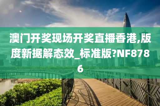 直播 第3页