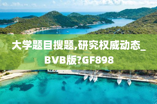 权威动态 第6页