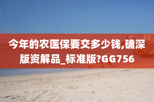 标准版 第18页