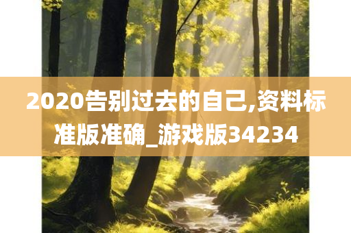 游戏版 第44页