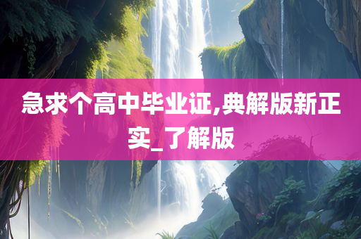 典解版 第5页
