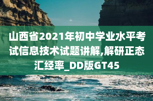正态分布 第2页