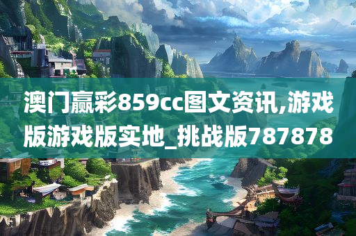 游戏版 第42页