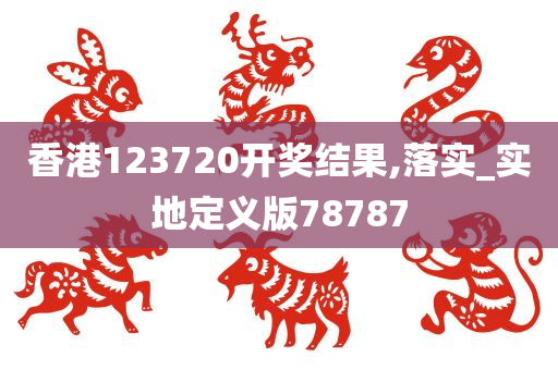 香港 第6页