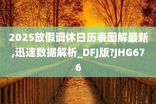 数据解析 第17页