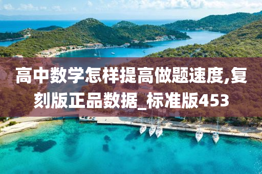 复刻正品 第10页