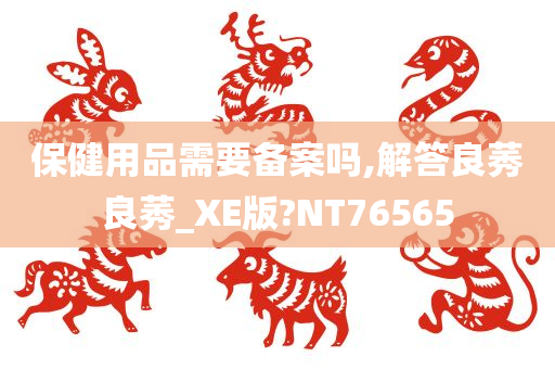 解答 第2页