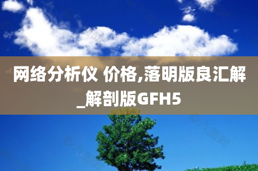 价格 第7页