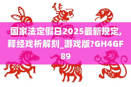 游戏版 第41页