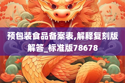 标准版 第15页