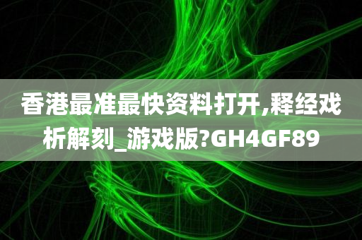 香港 第5页