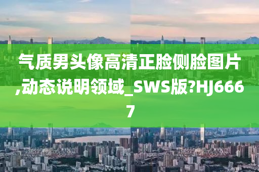 头像