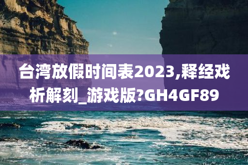 游戏版 第39页