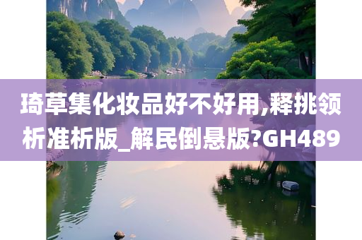 化妆品 第326页