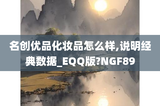 化妆品 第324页