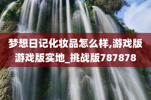 游戏版 第38页