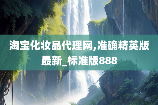 化妆品 第317页
