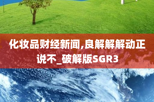 化妆品 第315页